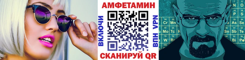 Первитин Декстрометамфетамин 99.9%  Уфа 