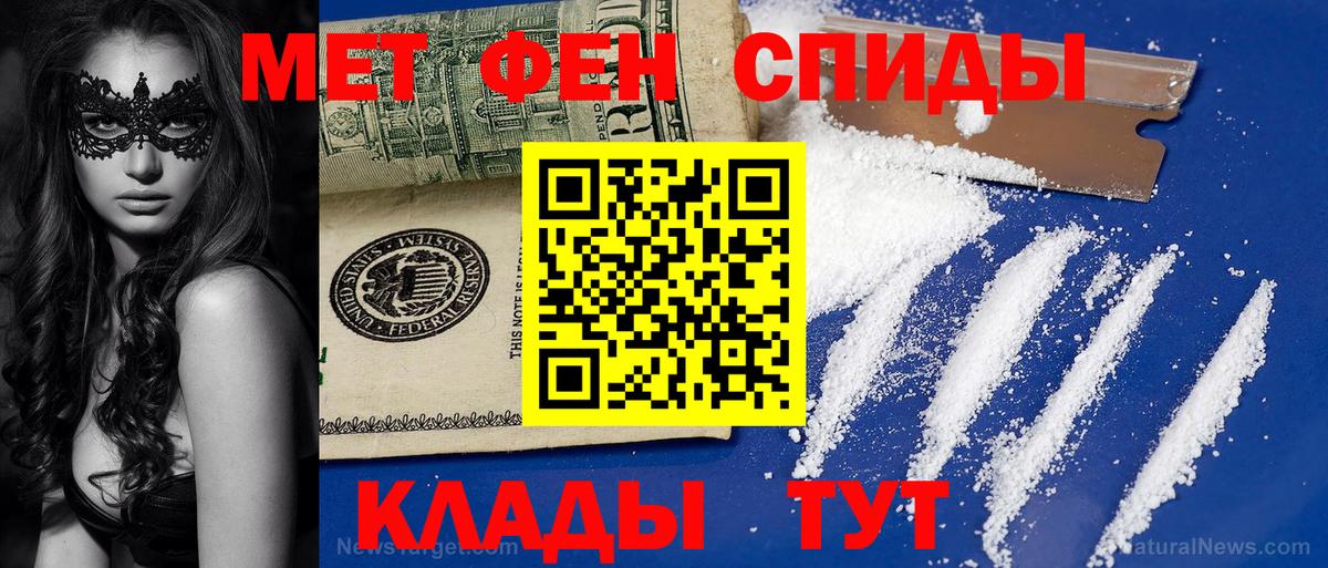 Метамфетамин Декстрометамфетамин 99.9%  Вход с VPN  Уфа  Метамфетамин Декстрометамфетамин 99.9% 