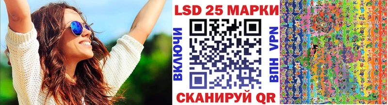 Марки NBOMe 1,5мг  Уфа 