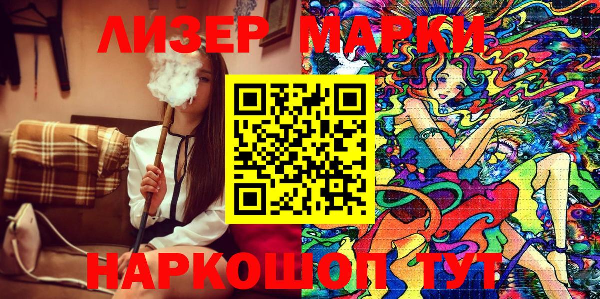 Уфа  где купить наркоту  Наркотические марки  Марки NBOMe 1,8мг  Вход с VPN  Марки NBOMe 1,8мг 