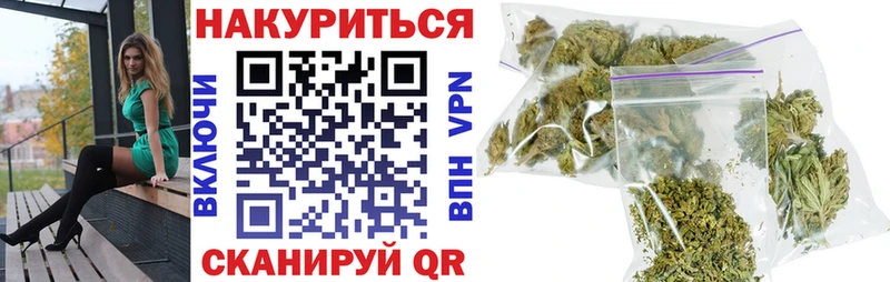 Шишки марихуана индика  где можно купить наркотик  Уфа 
