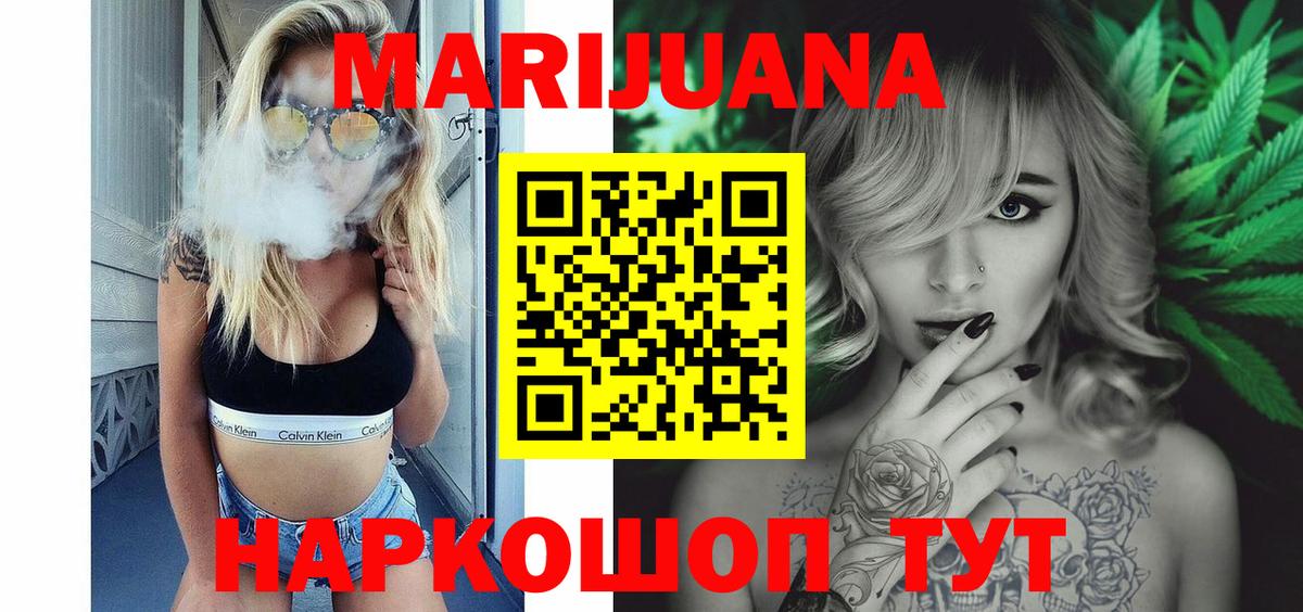 Марихуана семена  Бошки марихуана план  Каннабис план  Каннабис тримм  Уфа  Вход с VPN 