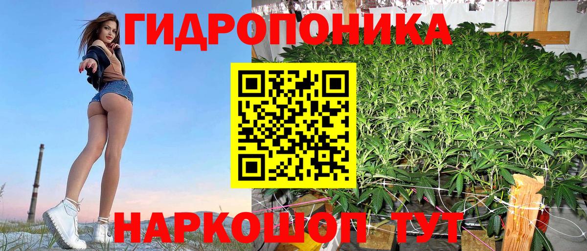 Марихуана AK-47 Уфа