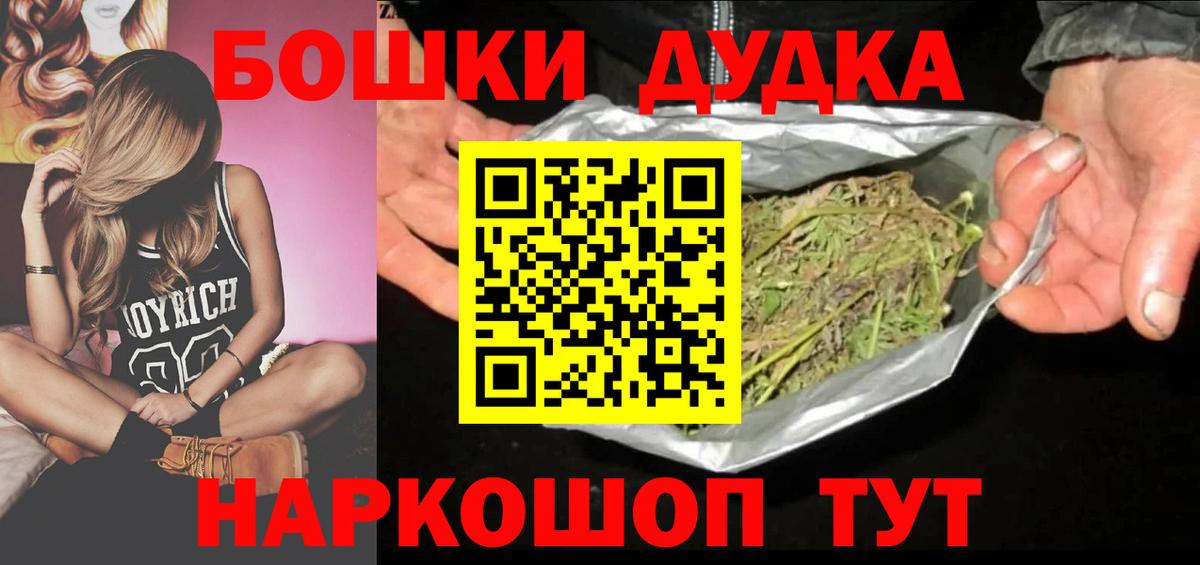Каннабис Уфа